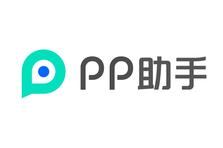 pp助手电脑版官方最新版
