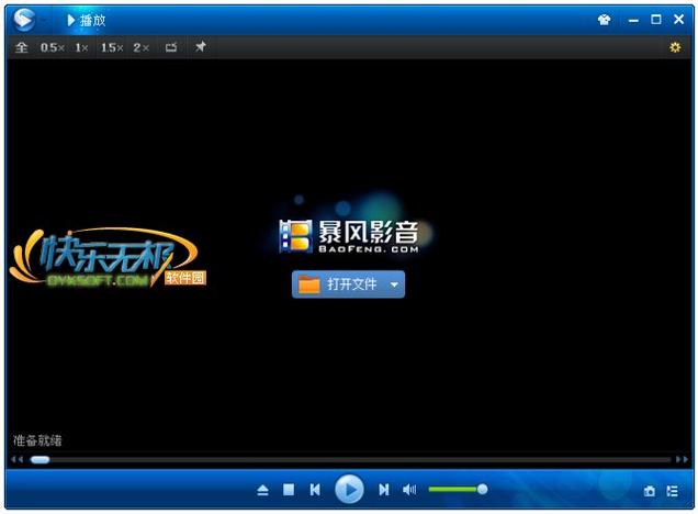 暴风影音手机2012旧版游戏截图