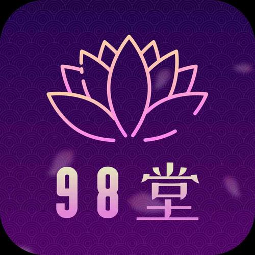 98tang小堂app最新版