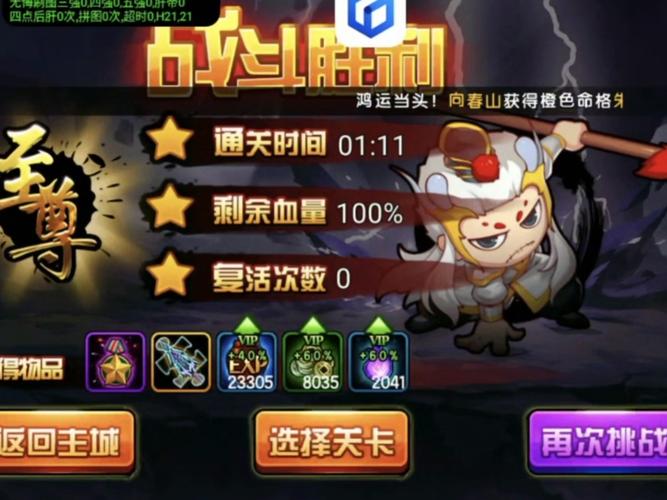 造梦西游4手游免费脚本挂机