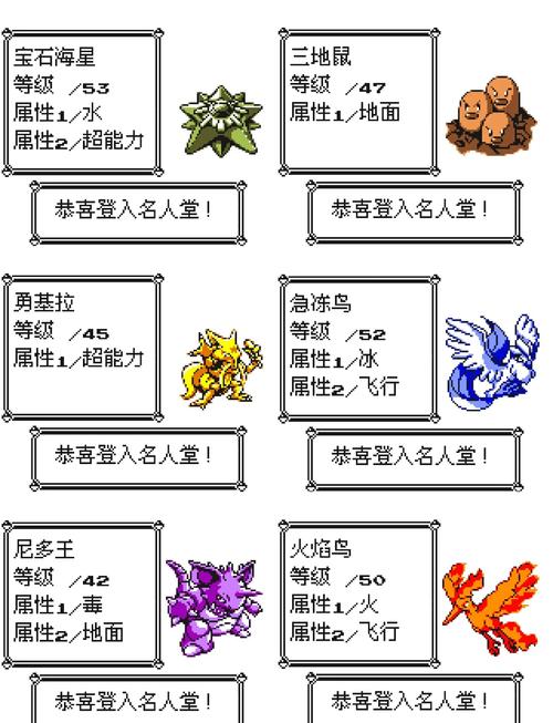 精灵宝可梦黄油vip解锁版最新版本更新内容破解版无限体力游戏截图