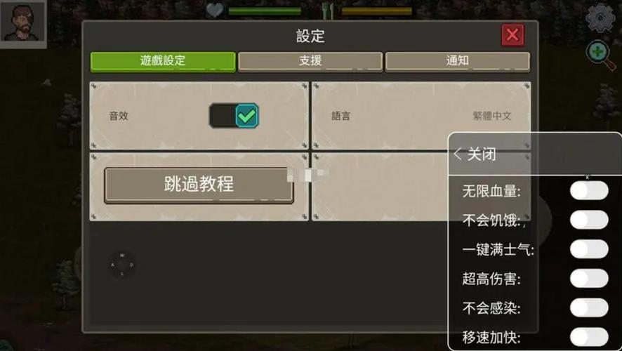 迷你dayz1内置作弊菜单下载游戏截图