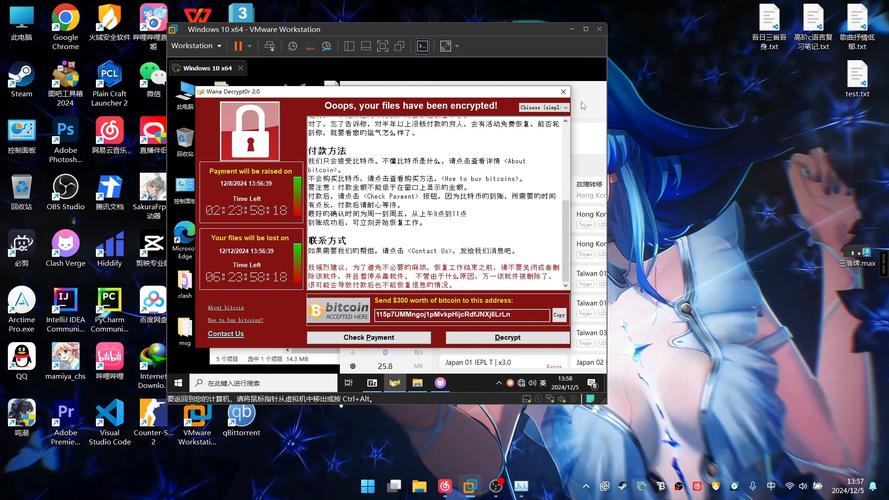 win7永恒之蓝补丁kb号