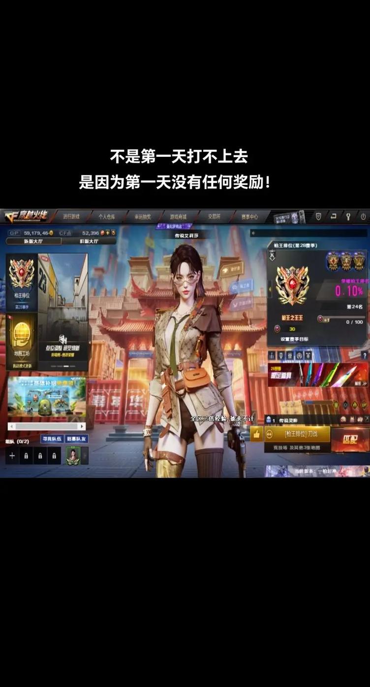 枪战之王内购破解版无限钻石