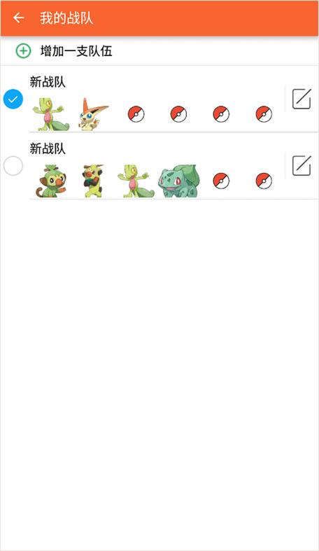 口袋图鉴安卓版游戏截图