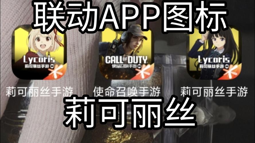 Codm美化包辅助器免费