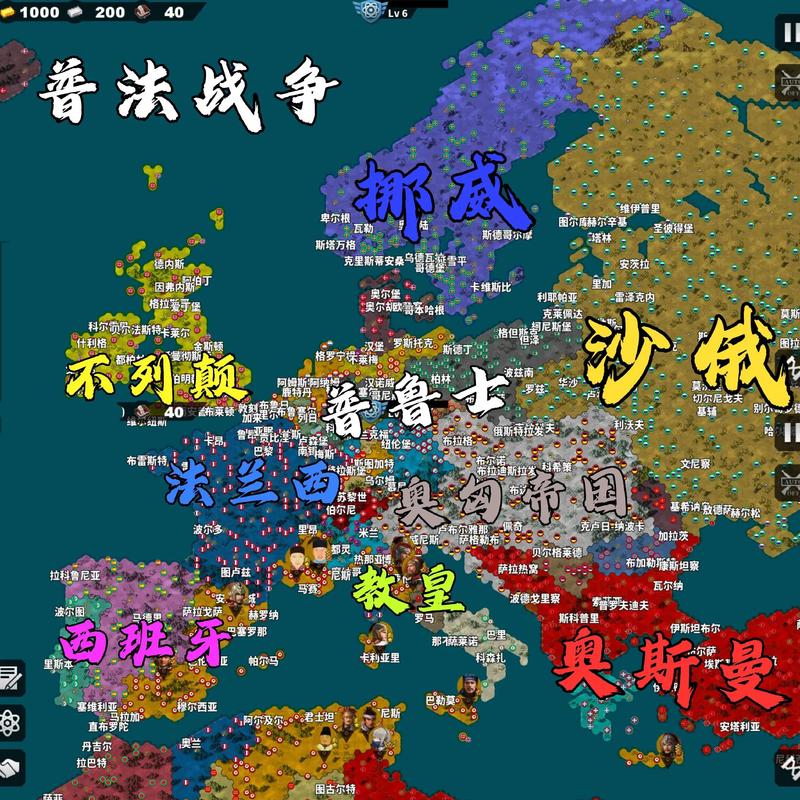 世界征服者4解放战争mod