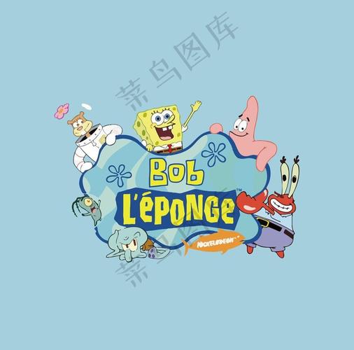 海绵宝宝 比奇堡游戏截图