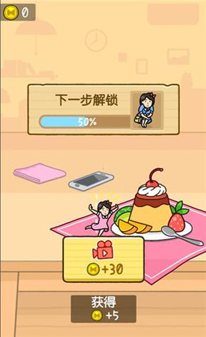 躲猫猫5免广告内置菜单测试新版游戏截图