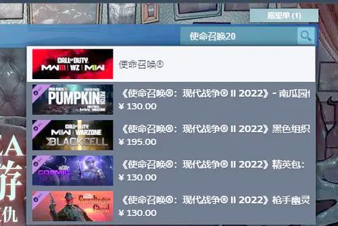 codm美化包网站
