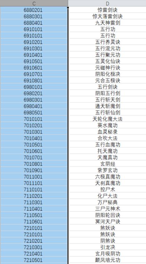 修仙掌门模拟器内置作弊菜单无广告安装缩略图