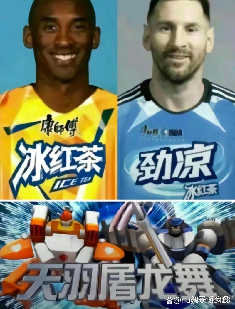 科比梅西联动版本地铁跑酷游戏截图