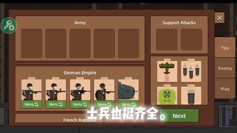 像素兵团二战汉化版游戏截图