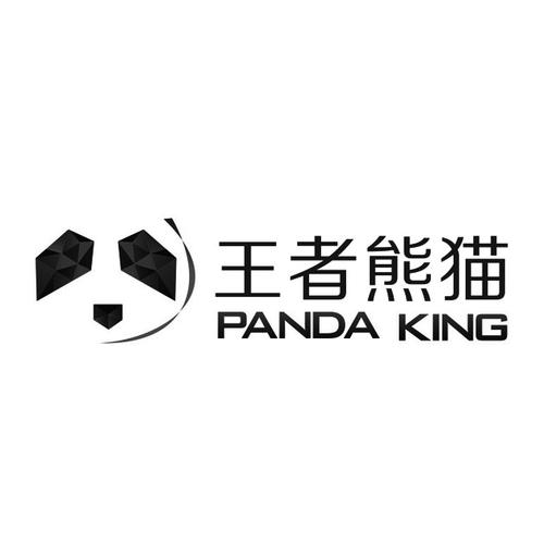 王者熊猫透视辅助