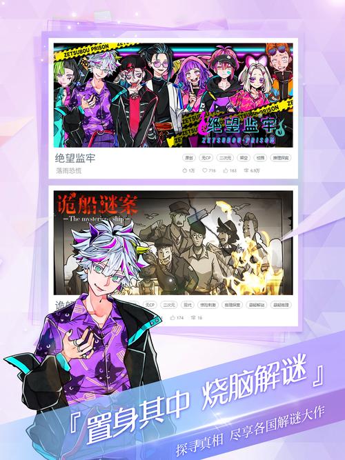 易次元内置修改器MOD版下载中文字幕游戏截图