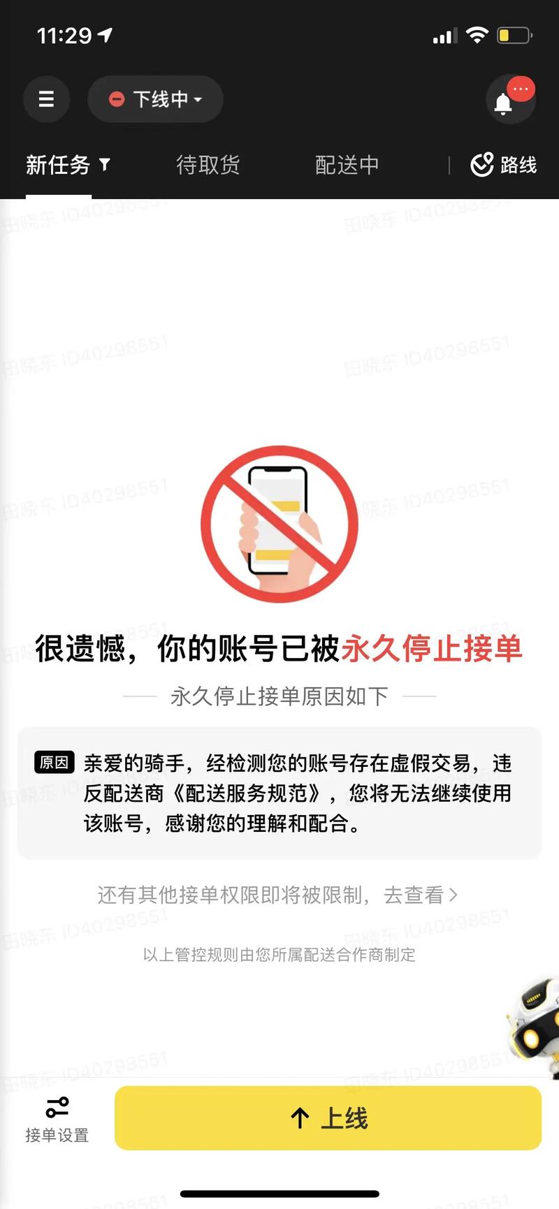 直装外挂免费不封号缩略图