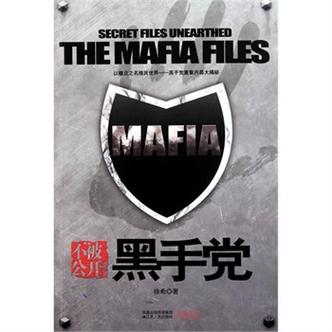 黑手党中文版游戏截图
