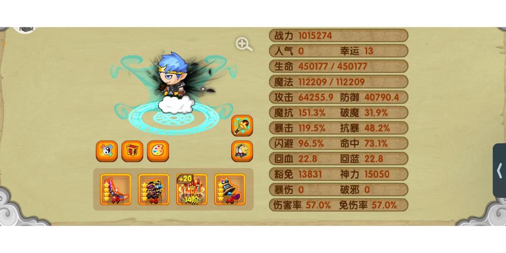 造梦西游ol破解单机版