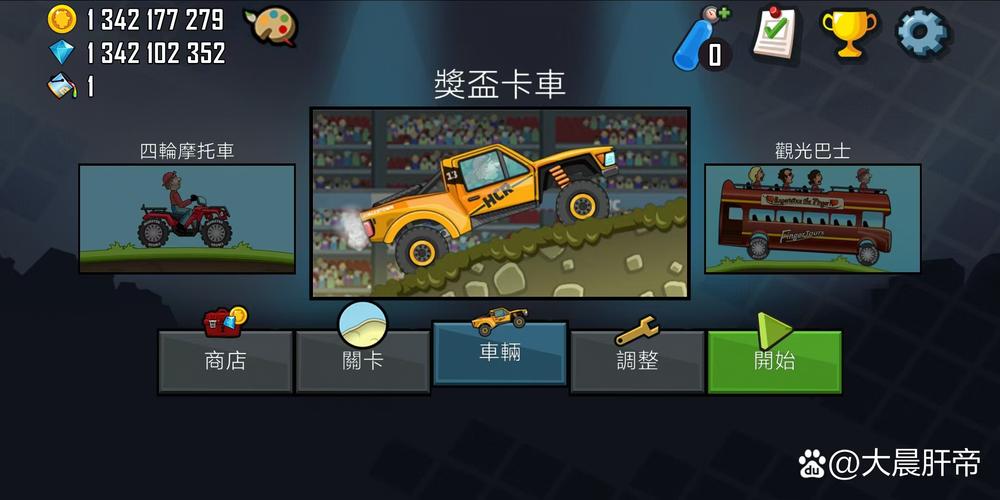 巴哈1000拉力赛模拟器永久vip无广告
