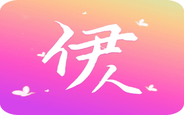 伊人直播app最新版下载图标