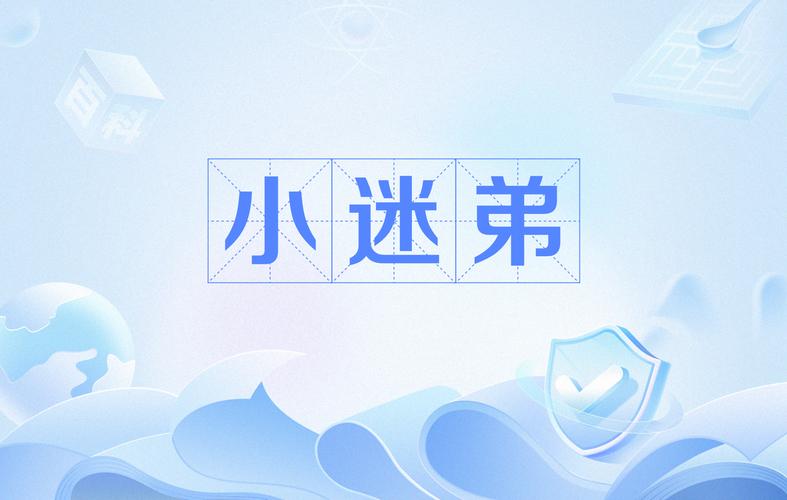 迷弟软件库官方版