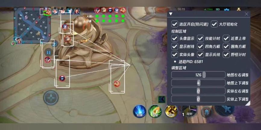 王者荣耀越南服开挂版防走失缩略图