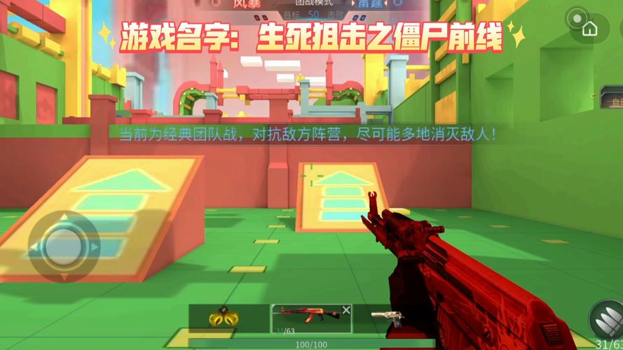 僵尸前线破解版无限金币无限钻石下载红色版