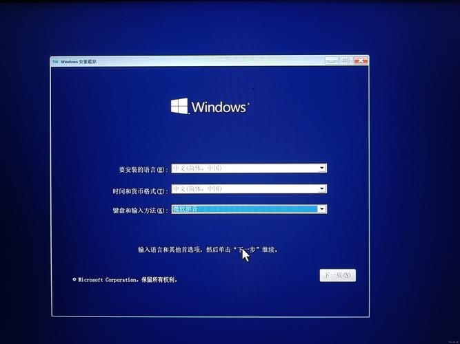 装系统win10