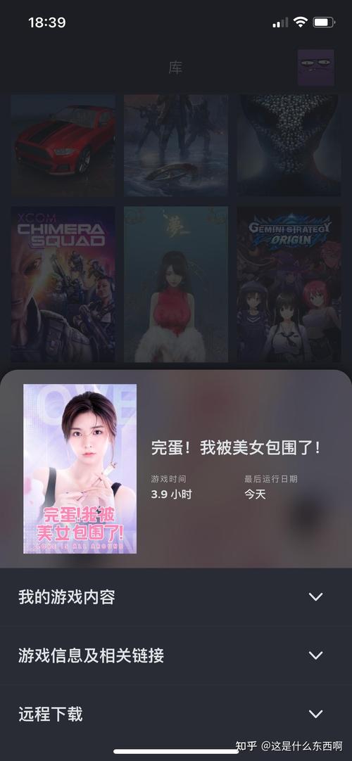 我被女鬼包围了游戏破解版图标