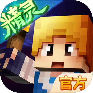 奶块无限软糖版修改器游戏截图