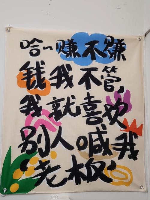 全民爱搞笑赚钱永不升级版