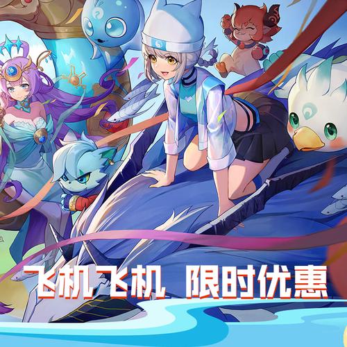 一起来捉妖飞机辅助游戏截图