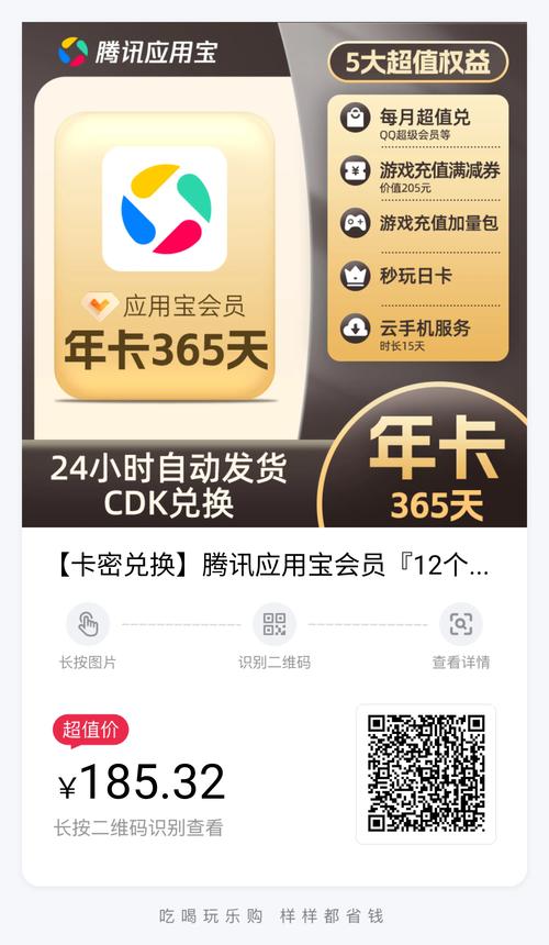 斗罗欲传赚红包版缩略图