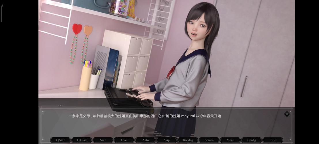 少女惠娜汉化版游戏截图