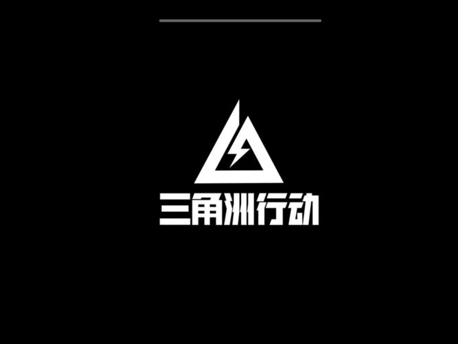 三角洲画质修改器240帧解锁全部书源