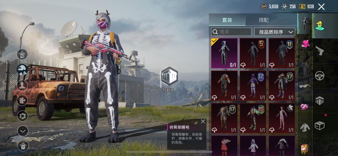 pubg亚洲龙画质助手极速版2023游戏截图