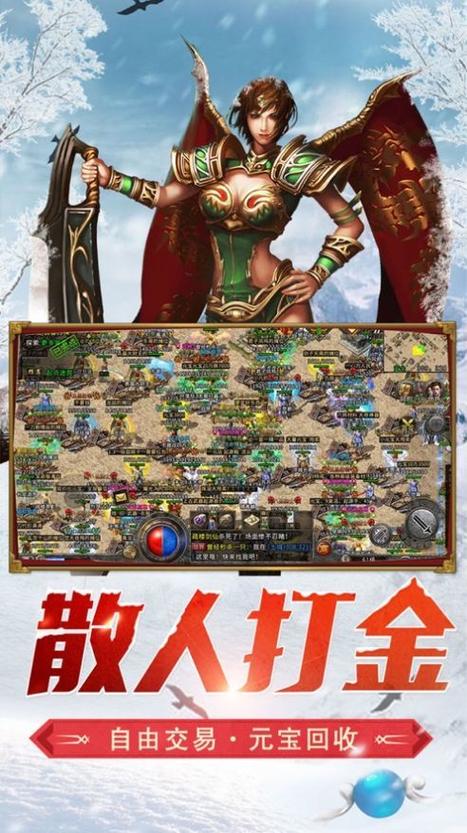 冰雪传奇辅助挂机脚本免费无限制版缩略图