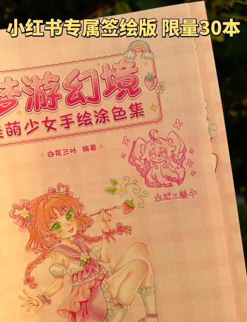 梦幻涂色书极速版2022免广告版