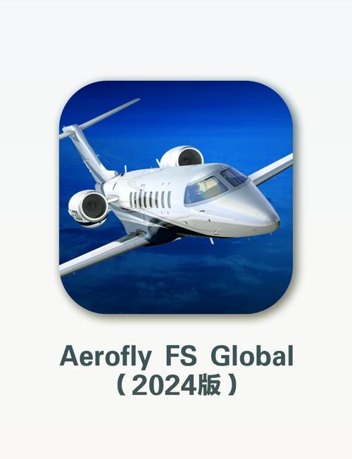 飞机破解版无限金币无限钻石游戏截图