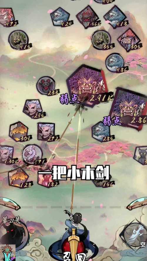 好大一把剑最新赚钱版