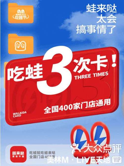悬赏蛙APP官方最新版本蓝色旧版无广告