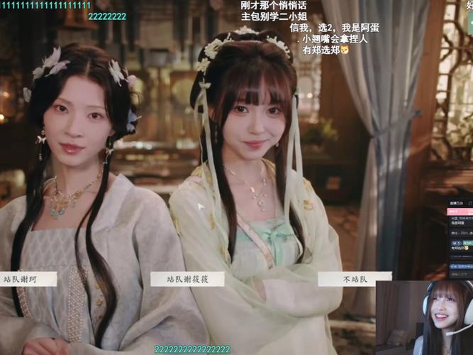 苏小涵vlog全部作品无限流量游戏截图