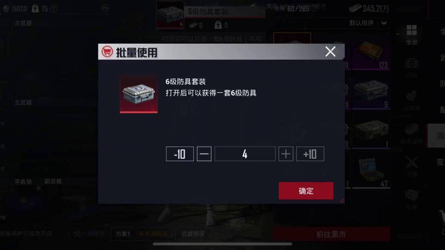 和平精英子弹追踪辅助无广告版游戏截图