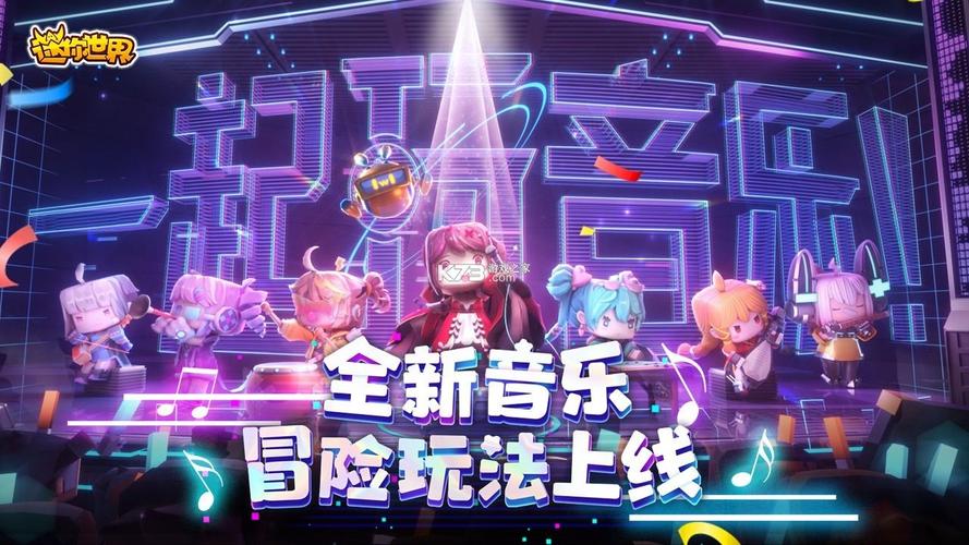 迷你世界OPPO版下载2024最新版本蓝色旧版无广告游戏截图