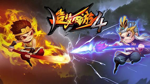 造梦西游4无限资源版