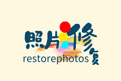 照片修复馆游戏截图