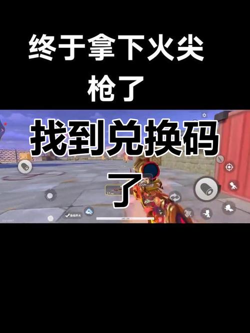 迷你世界枪战精英开挂辅助器版永久免费红包版游戏截图