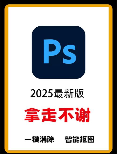 pscc手机版2025