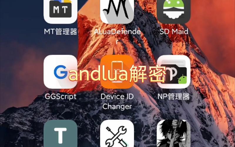 andlua新版本解密工具永久会员版游戏截图