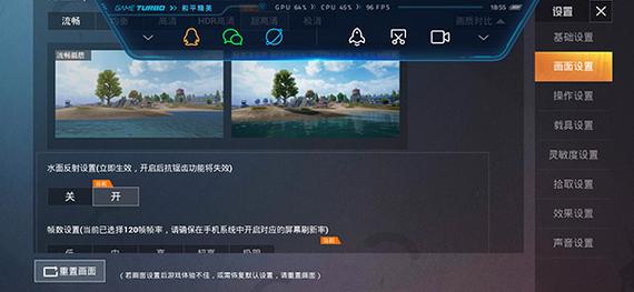 pupgt00l画质助手官方版永久vip无广告